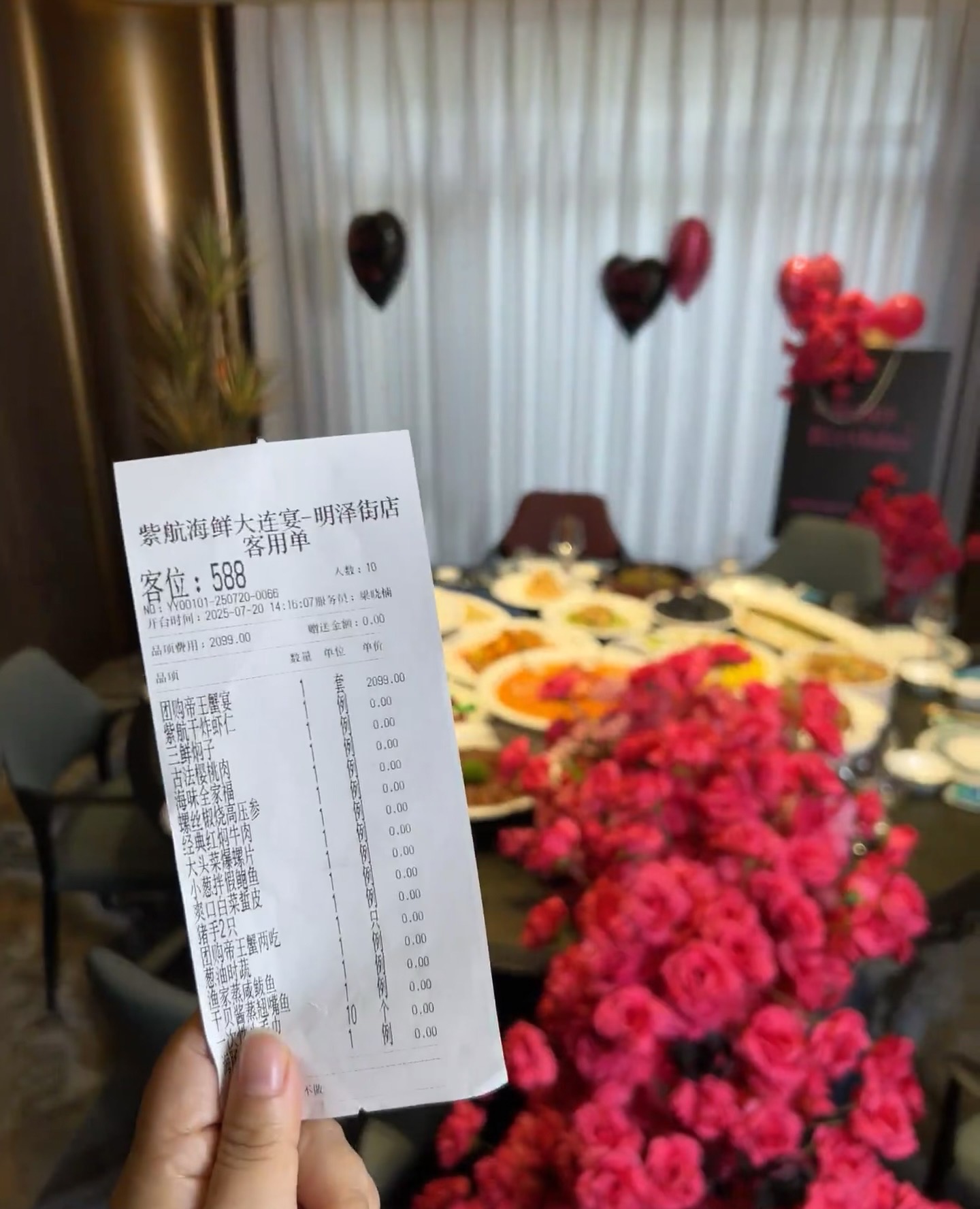 大连紫航海鲜大连宴